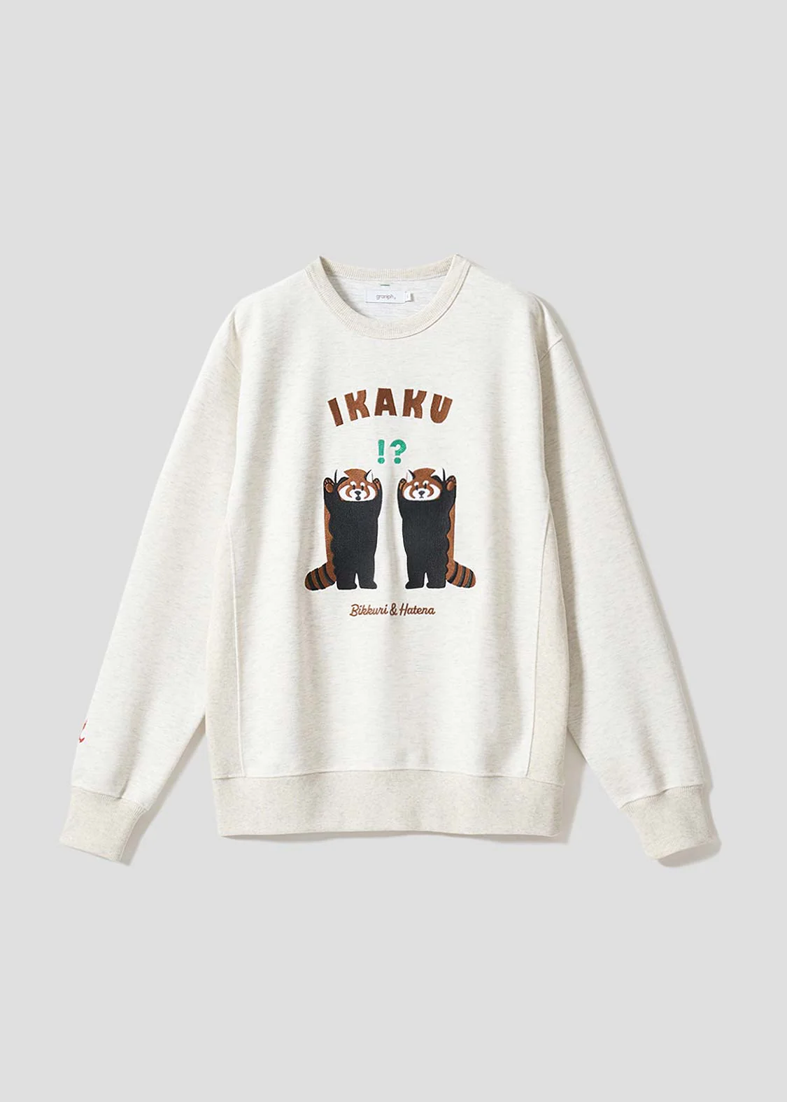 Ikaku Surprise Question | Cardboard Sweatshirt