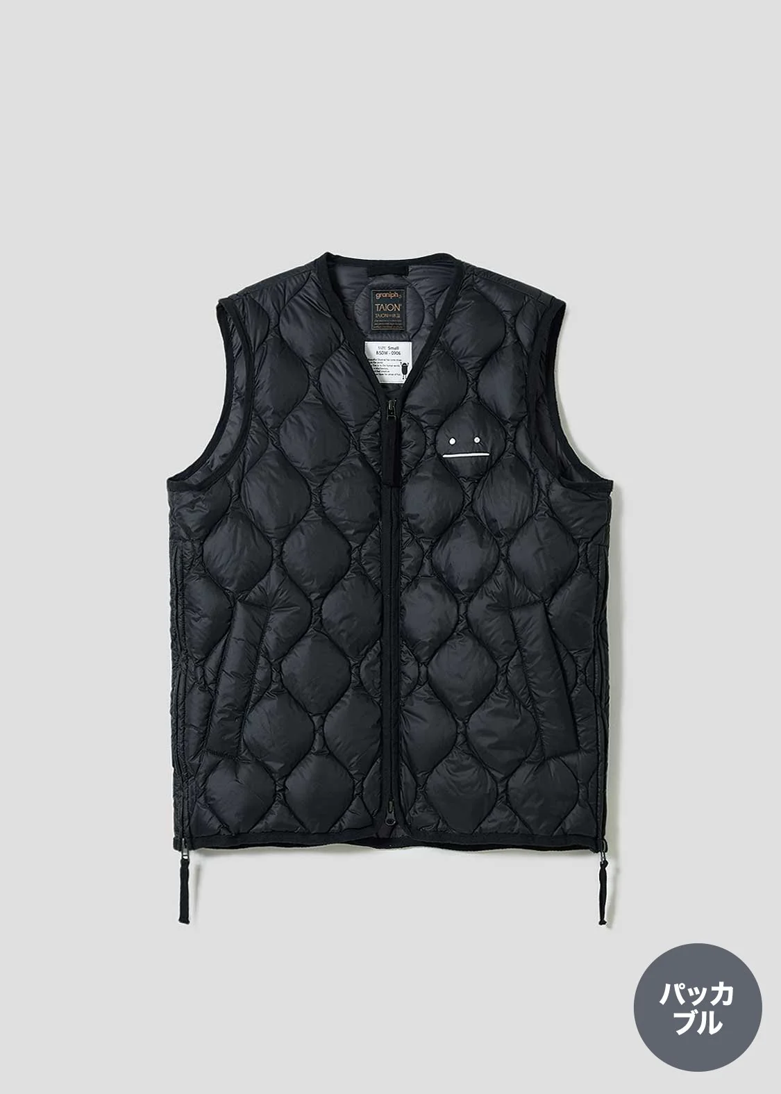Beautiful Shadow | Light Shell Down Vest