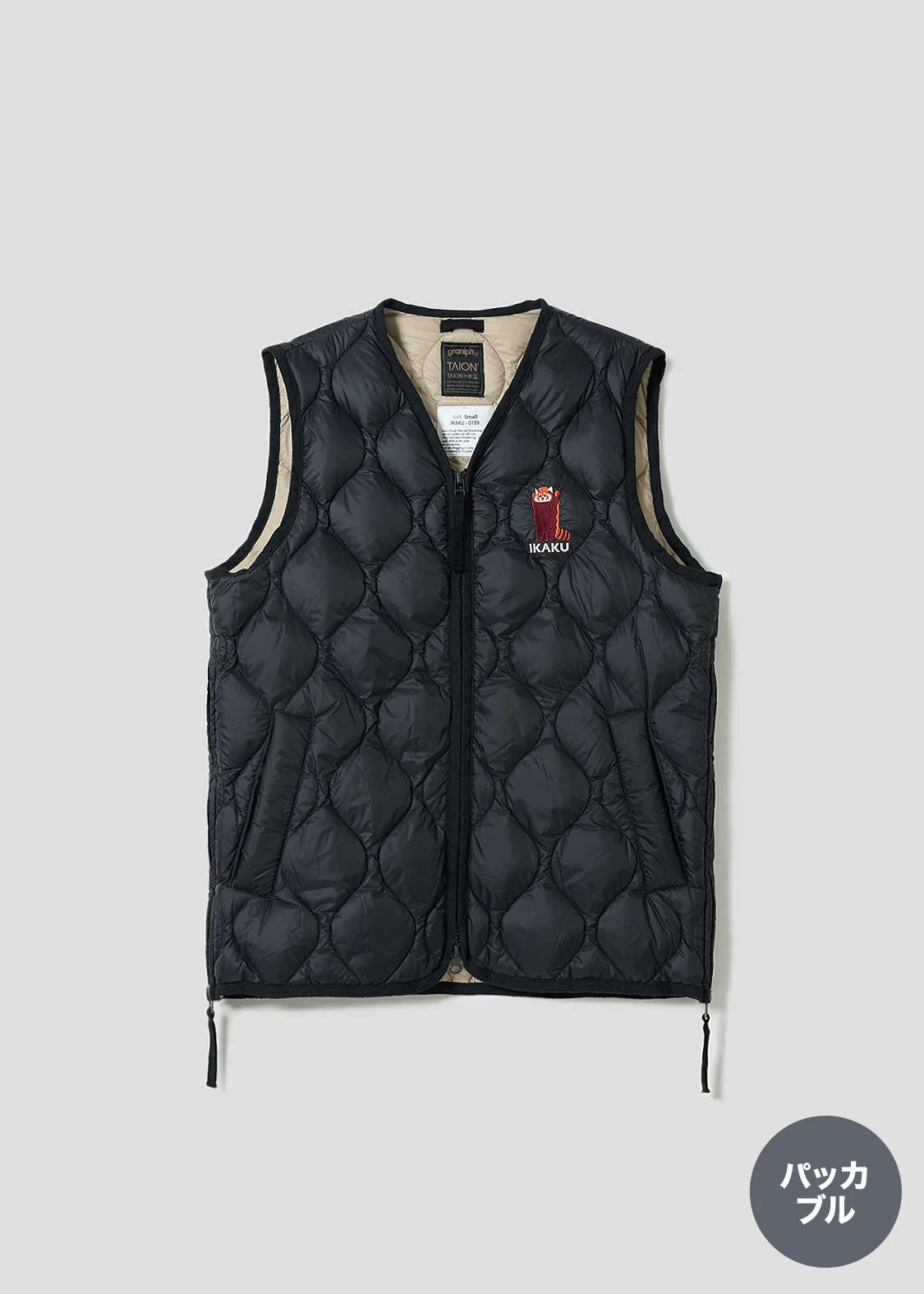 Ikaku | Light Shell Down Vest