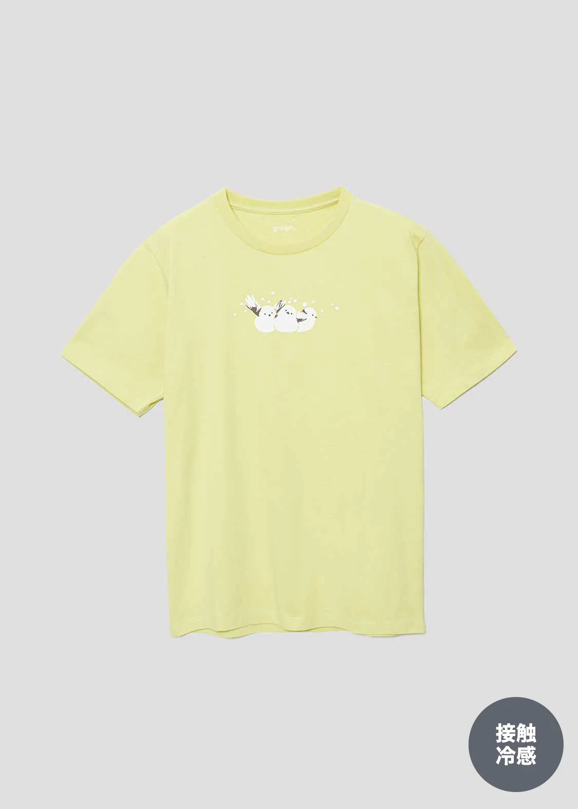 Cool Touch Short Sleeve Tee (Shimaenaga)