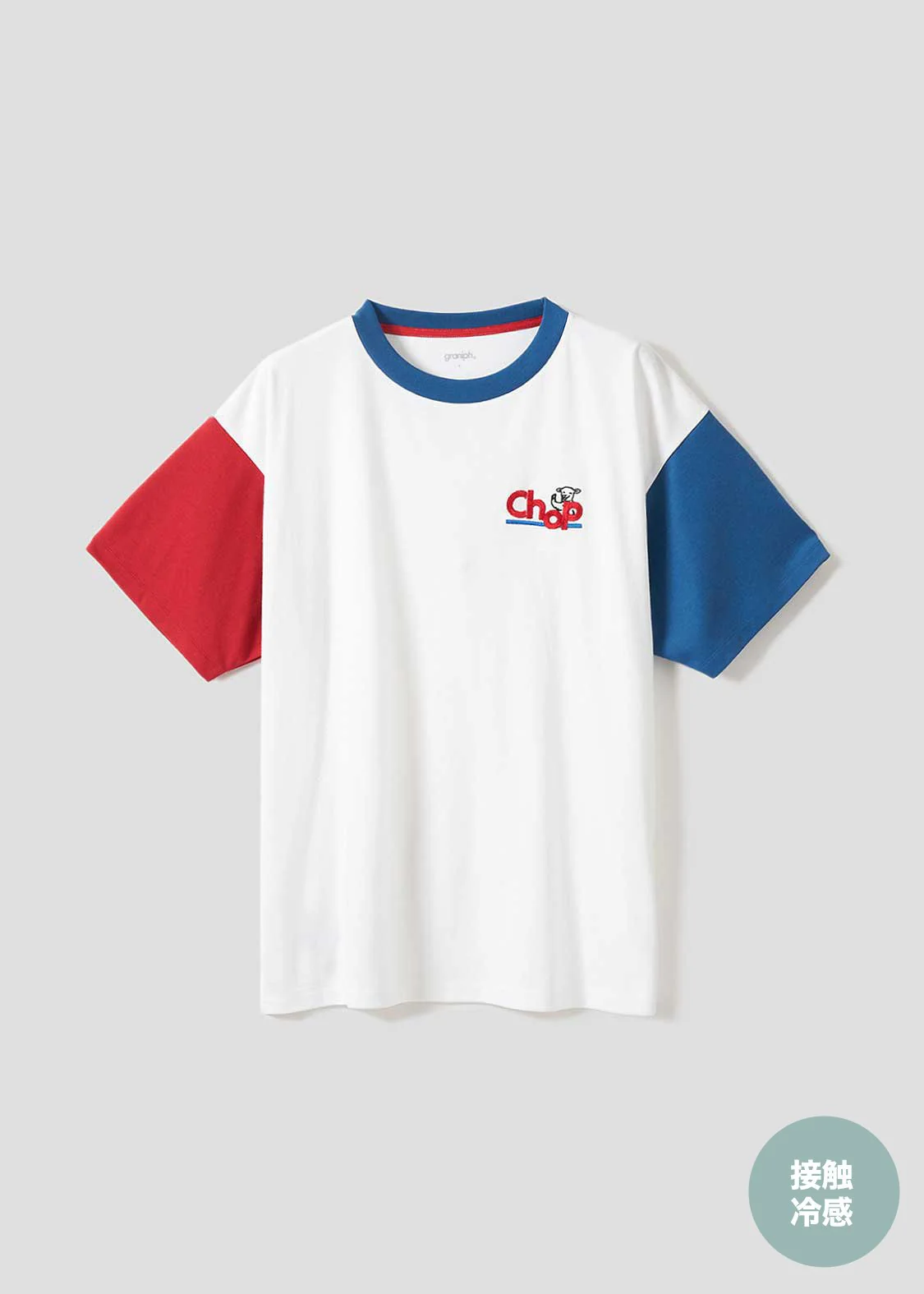 Lamb Chop | Big Silhouette T-Shirt