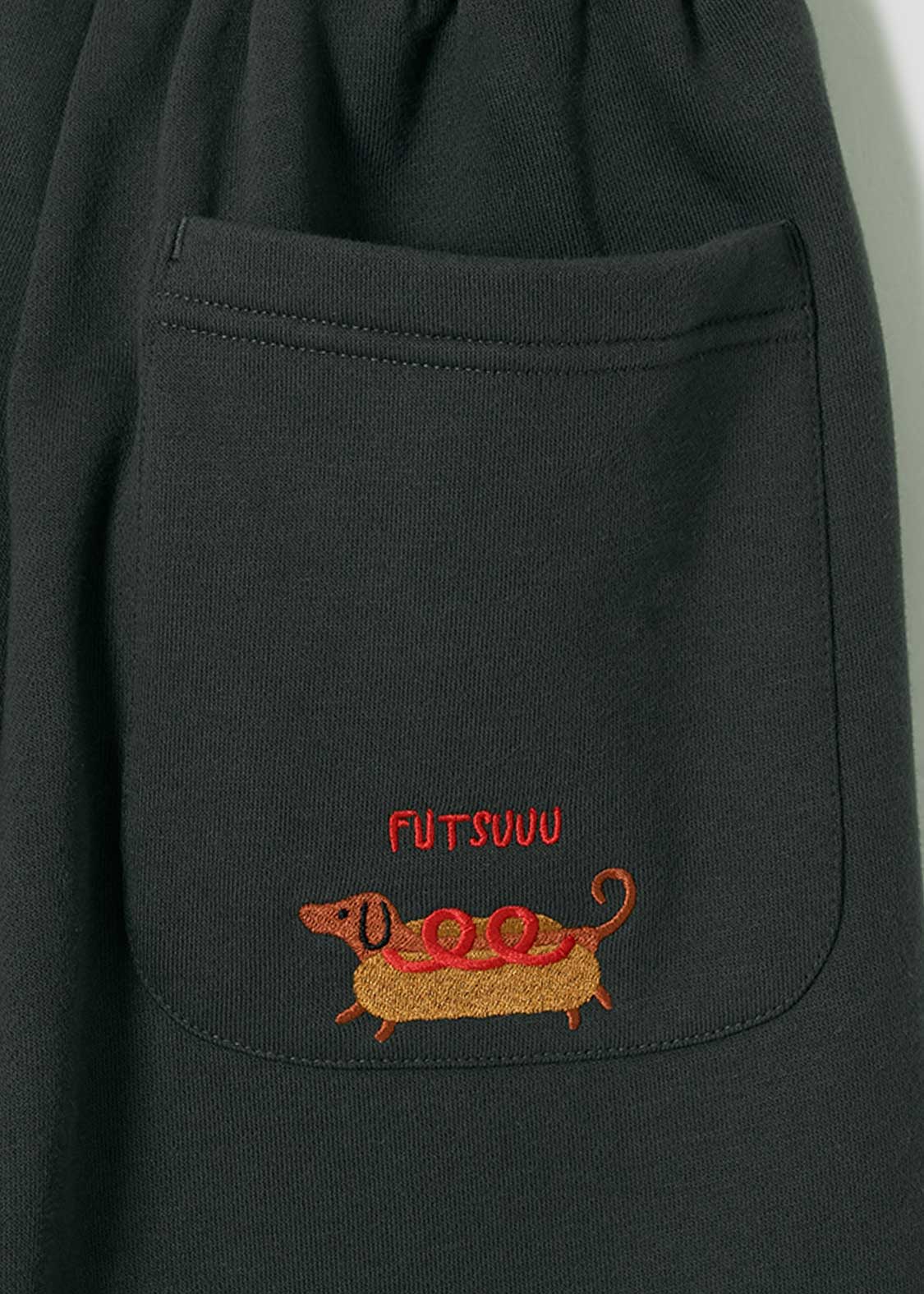 Nagasugiru Inu | Fluffy Fleece Pants - Image 3