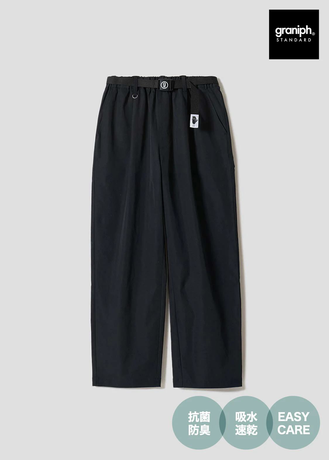 Neko Kaburi Beautiful Shadow | Belted Pants