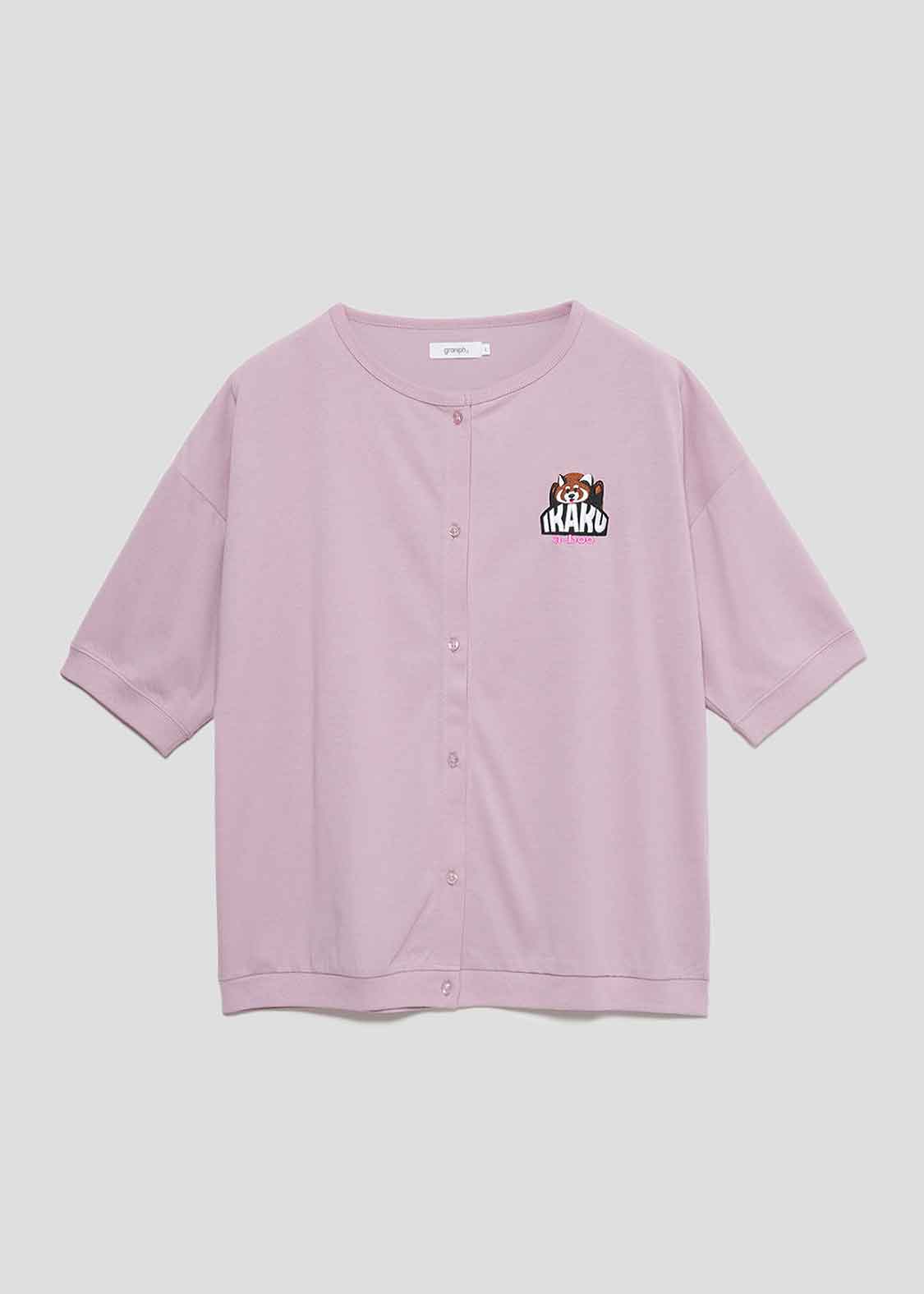 UV Half Sleeve Cardigan (Ikaku)