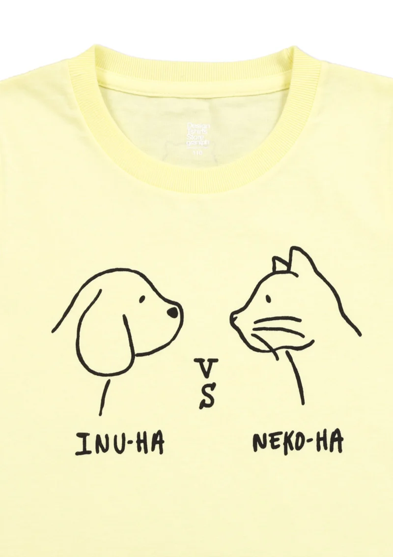 Neko Ha Inu Ha - Image 9