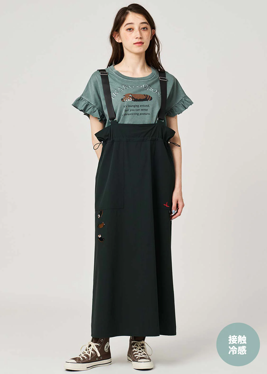 Ikaku Goron | Suspender Skirt - Image 9