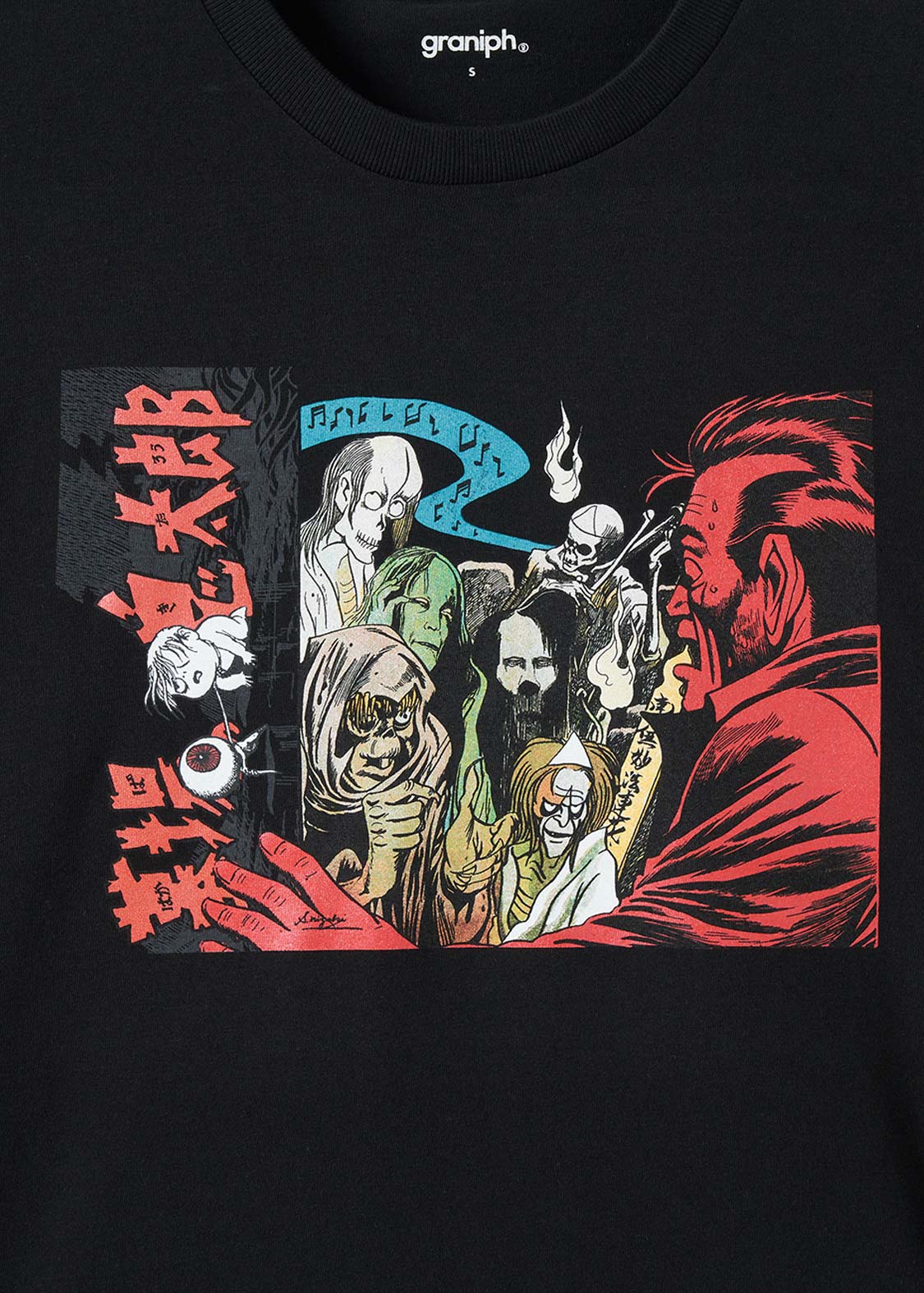 Shigeru Mizuki Graveyard Kitaro | T-Shirt - Image 4