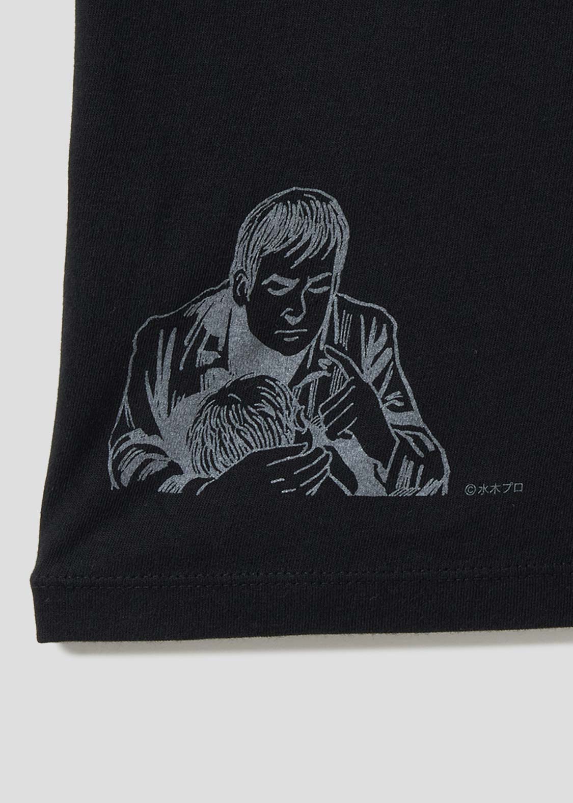 Shigeru Mizuki Graveyard Kitaro | T-Shirt - Image 5