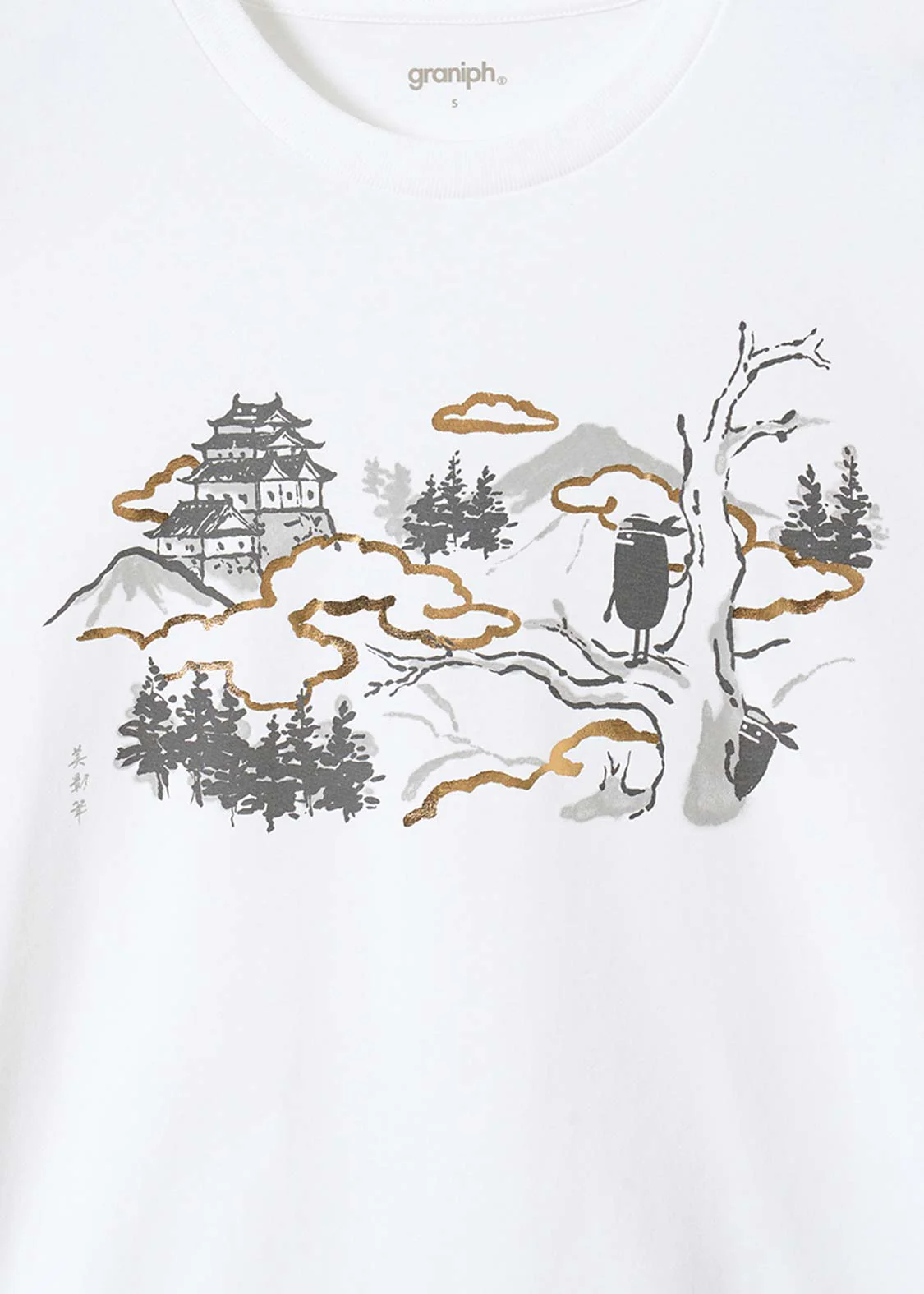 Beautiful Shadow Shinobi Makimono | T-Shirt - Image 4