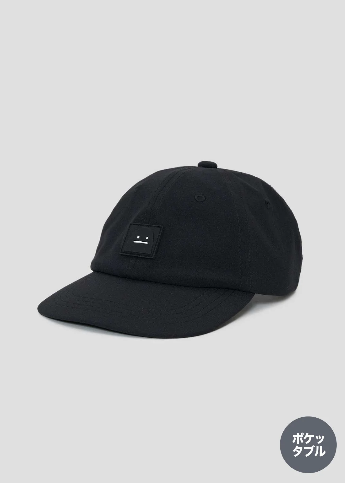 Beautiful Shadow Journey 2 | Packable Cap